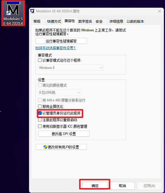 image-20241103155139627